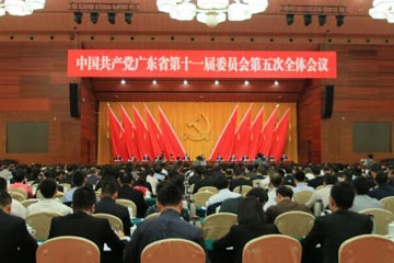 廣東謀劃“十三五”經(jīng)濟(jì)動(dòng)能: 2020年建成開放型區(qū)域創(chuàng)新體系