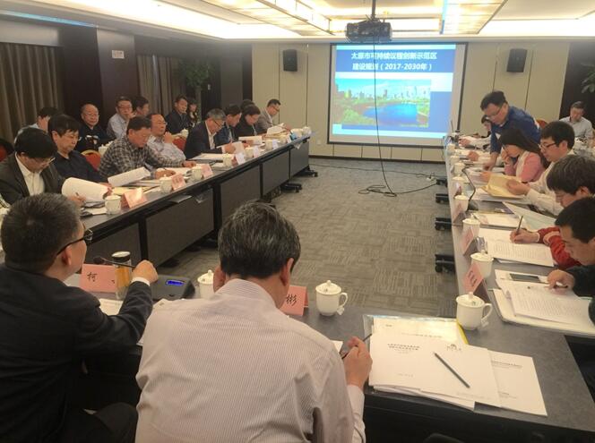 太原市國家可持續(xù)發(fā)展議程創(chuàng)新示范區(qū)規(guī)劃建設(shè)工作研討會(huì)在京召開 我院院長李文輝作為評(píng)審專家出席會(huì)議