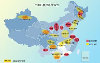 中國區(qū)域經(jīng)濟差距結構、差異擴大的貿易成因及應對途徑