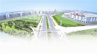 滁州經(jīng)開區(qū):構(gòu)筑開放新高地