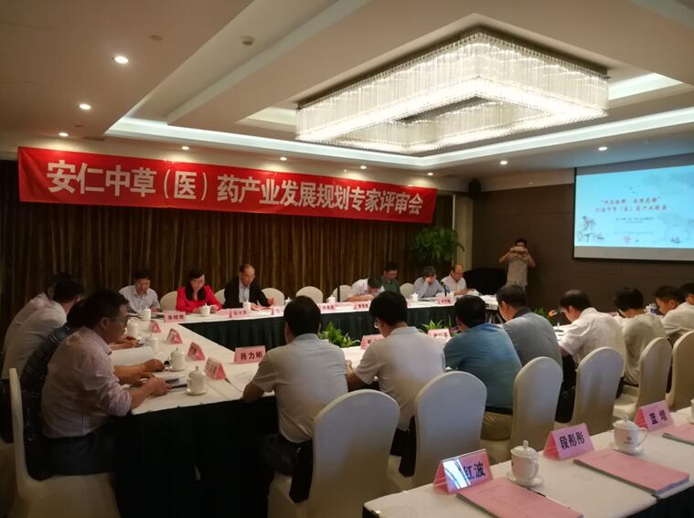 “專家把脈問診,共話安仁發(fā)展 ” 安仁縣中草(醫(yī))藥產(chǎn)業(yè)發(fā)展規(guī)劃專家評(píng)審會(huì)在長沙召開