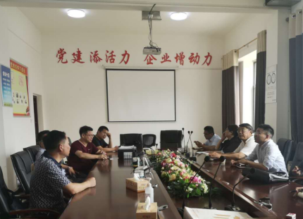 謀篇布局“十四五”, 漣源開啟繪制發展新藍圖