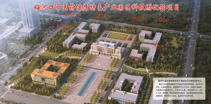 先行先試,善作善成——“智引”梅河口高新區(qū)升級(jí)創(chuàng)建