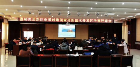 嘉峪關(guān)搶抓戰(zhàn)略機(jī)遇,立志打造河西走廊創(chuàng)新共同體