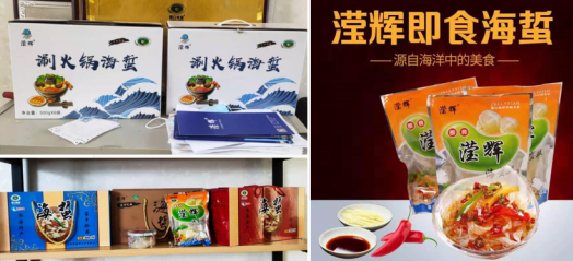 中國“水果之鄉、海蜇之鄉”蓋州市積極爭創國家現代農業產業園