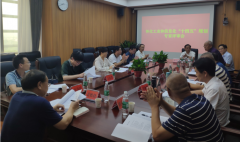布局“十四五”，奮楫新時代 ——《懷化市工業和信息化“十四五”發展規劃
