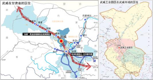 絲路要沖,河西都會——武威全力推動甘肅省省級高新區創建