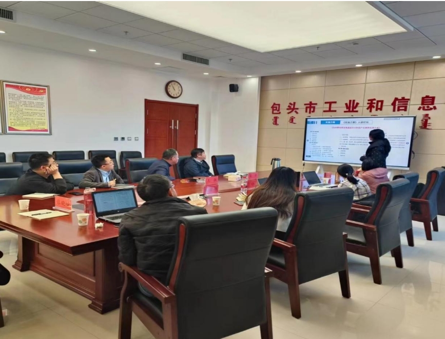 “世界綠色硅都”跑出光伏制造加速度,包呼鄂一體化打造先進(jìn)制造業(yè)新高地