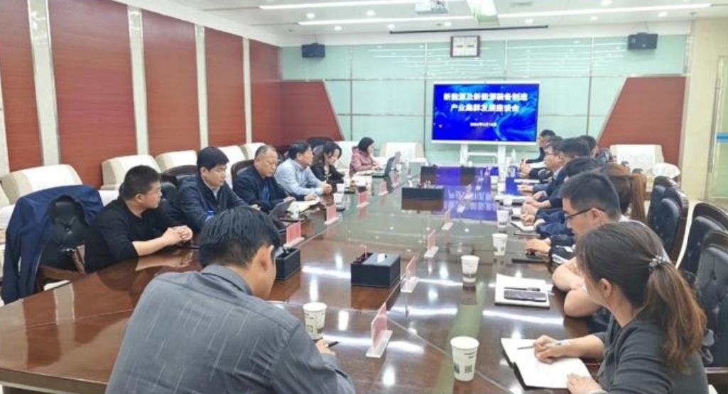 以無限風(fēng)光撬動更大能量，高新院助力酒泉創(chuàng)建新能源裝備先進(jìn)制造業(yè)集群
