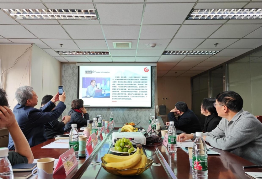 內丘縣攜手我院，共話縣域經濟——內丘縣產業發展交流座談會在我院召開
