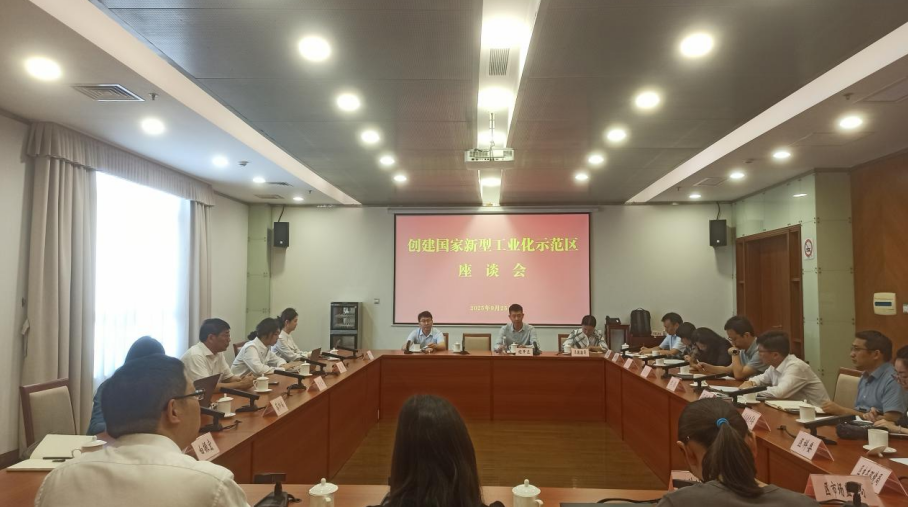 打開未來之門：新型工業化的松江實踐——我院赴上海市松江區調研新型工業化示范區